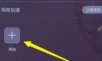 小编分享荣耀10青春版中打开游戏免打扰的详细操作流程。