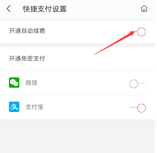 教你掌阅取消自动续费的具体操作。