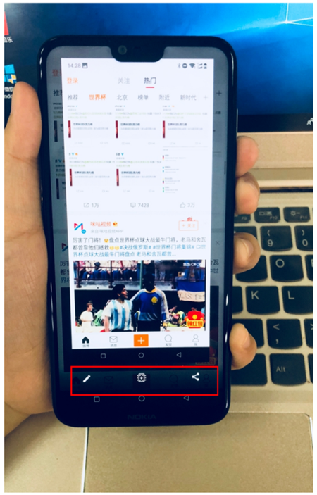 图文详解使用诺基亚x6进行截长屏的操作步骤。