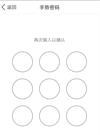 关于QQ钱包打开手势密码的操作过程。