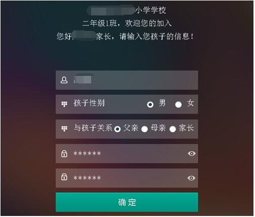 乐教乐学怎么注册账号 乐教乐学帐号使用教程