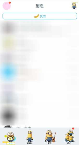 关于QQ钱包打开手势密码的操作过程。