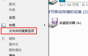 我来教你win7系统中快速搜索文件内容的具体操作方法。