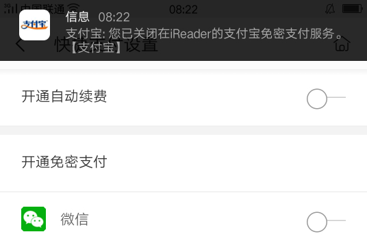 教你掌阅取消自动续费的具体操作。