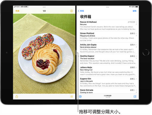 ipad2021怎么开分屏模式?ipad2021开分屏模式方法