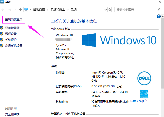 我来教你Win10系统设置禁止应用联网的操作步骤。