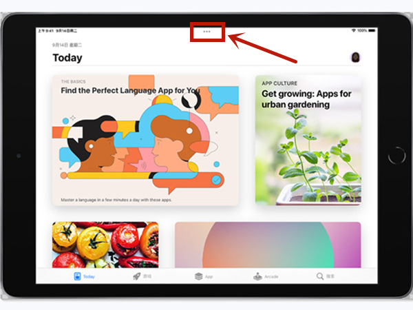 ipad2021怎么开分屏模式?ipad2021开分屏模式方法