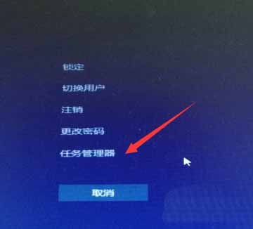 win10通过PID号结束进程的方法
