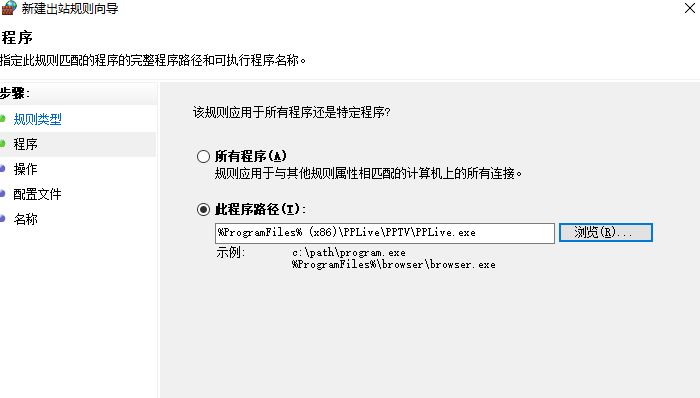 我来教你Win10系统设置禁止应用联网的操作步骤。
