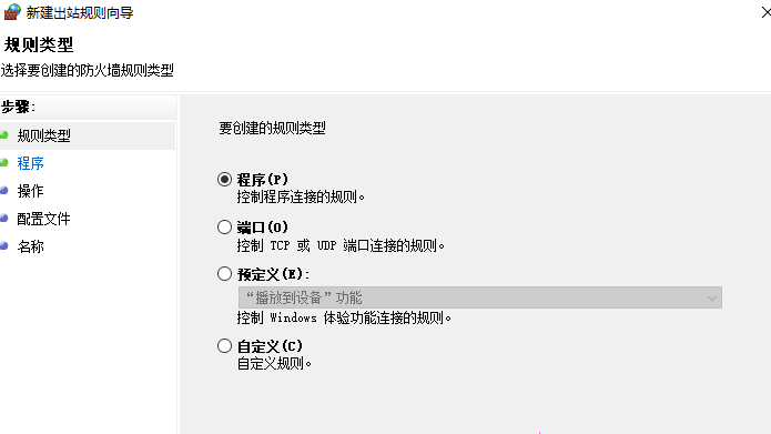 我来教你Win10系统设置禁止应用联网的操作步骤。