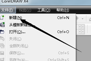 cdr绘画草地效果图的操作步骤