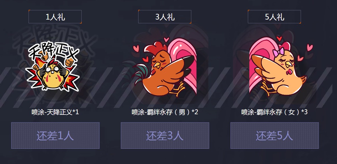 小编分享《和平精英》中获得公测福利的详细攻略。