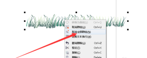 cdr绘画草地效果图的操作步骤