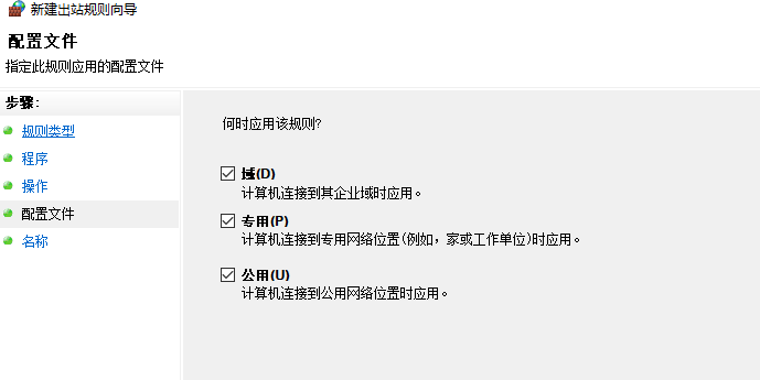 我来教你Win10系统设置禁止应用联网的操作步骤。