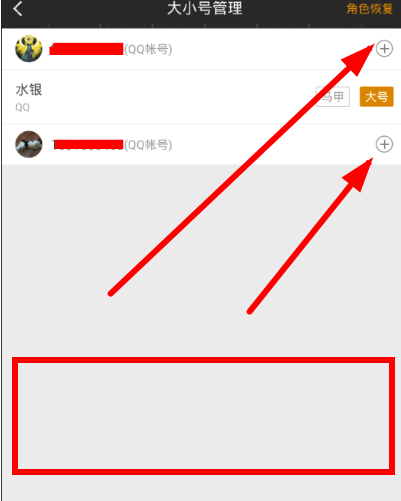 绝地求生社区绑定角色的方法分享