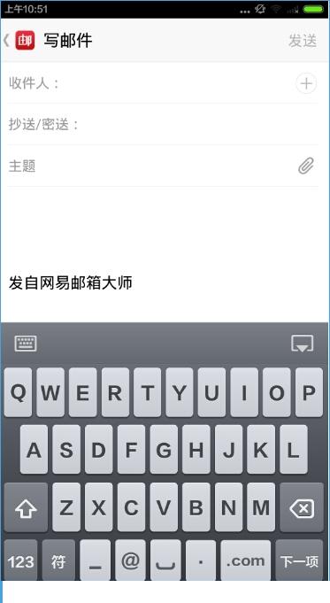邮箱大师使用教程 邮箱大师使用方法介绍