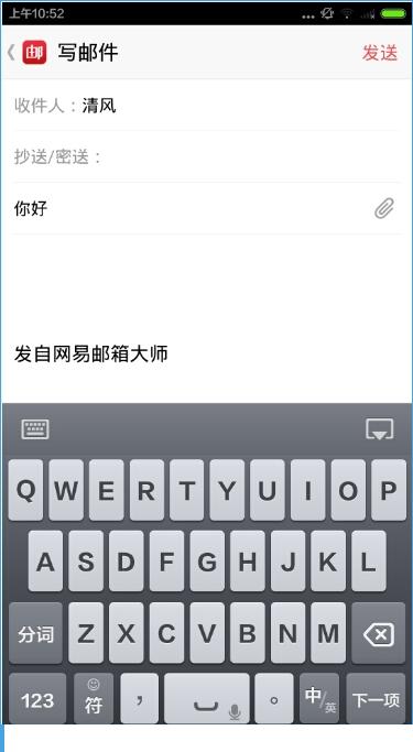 邮箱大师使用教程 邮箱大师使用方法介绍