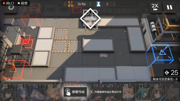 《明日方舟》LS-3三星过图的攻略分享