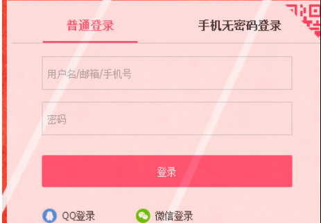 蘑菇街怎么入驻商家 蘑菇街入驻商家具体操作步骤