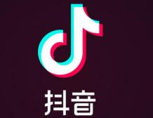 抖音怎么注销账号？抖音注销账号的步骤介绍