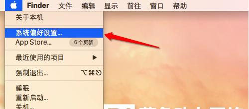 苹果电脑MAC系统设置分辨率的具体步骤