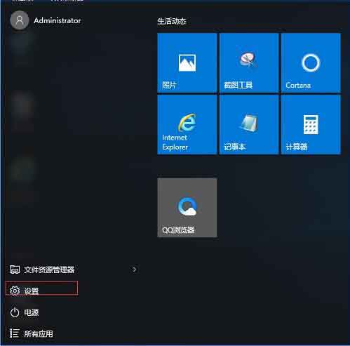 win10系统设置忘记网络密码的操作步骤