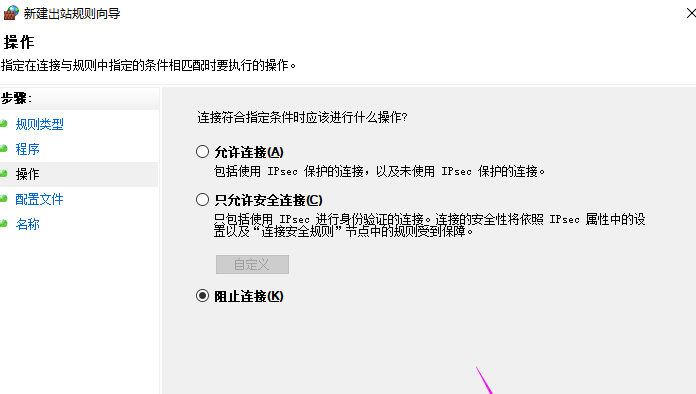 我来教你Win10系统设置禁止应用联网的操作步骤。