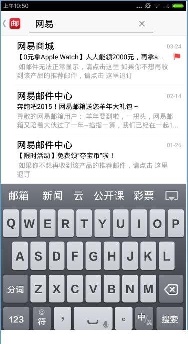 邮箱大师使用教程 邮箱大师使用方法介绍