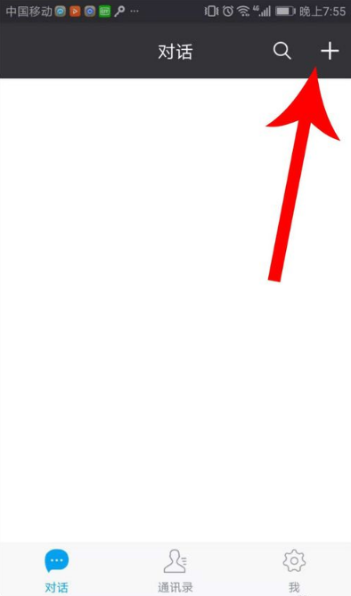 闲聊建群的操作步骤