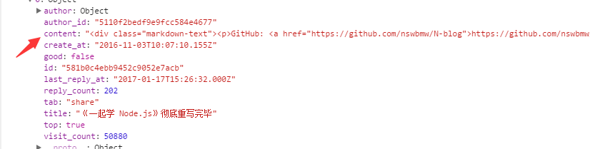 用微信小程序制作一个cnode的详细教程