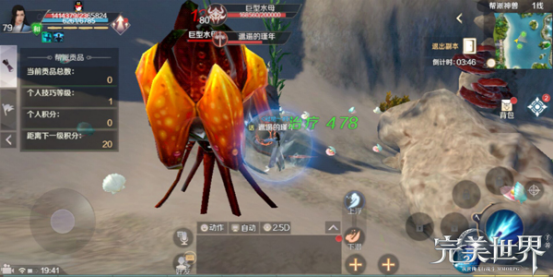 完美世界手游帮派神兽怎么玩 帮派神兽贡献攻略[视频][多图]图片9