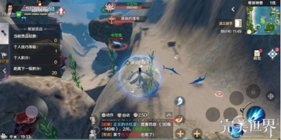 完美世界手游帮派神兽怎么玩 帮派神兽贡献攻略[视频][多图]图片4