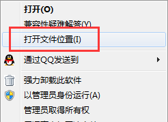 怎么卸载太阳花浏览器,彻底卸载太阳花浏览器的方法