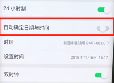 分享oppofindx中调整时间的具体操作步骤。