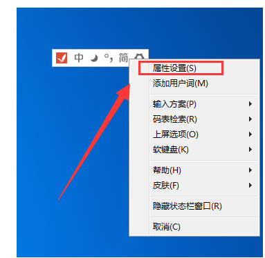 小编分享精灵五笔输入法自定义皮肤界面的具体操作。