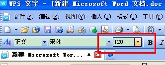 关于怎么在WPS文字中打出超大字体。