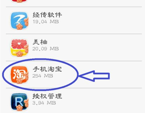 小编教你华为手机清除缓存的详细操作步骤。