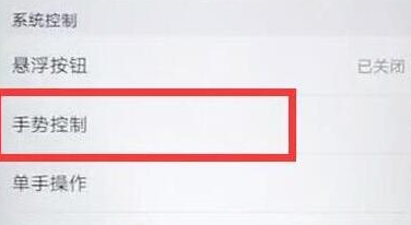 小编教你华为nova4设置翻转静音的操作步骤介绍。