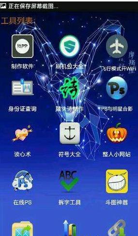 小肾魔盒怎么使用？小肾魔盒app使用教程[多图]图片2