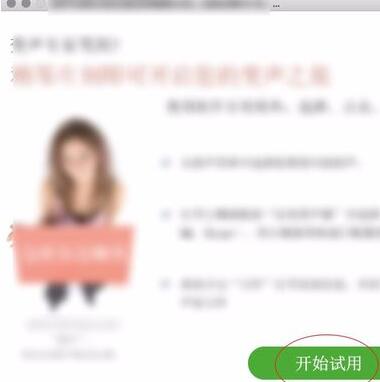 变声专家将男声变女声的具体步骤