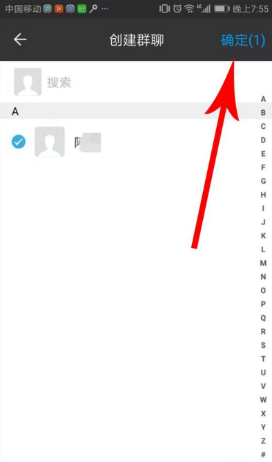 闲聊建群的操作步骤