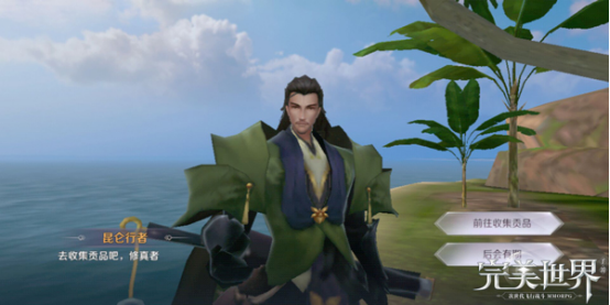 我来教你《完美世界》手游帮派神兽的游戏方法。