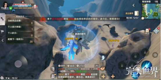 完美世界手游帮派神兽怎么玩 帮派神兽贡献攻略[视频][多图]图片3