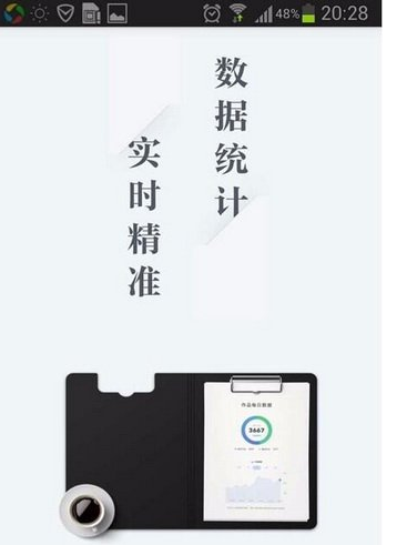 作家助手APP怎么发布作品 作家助手APP发布作品方法