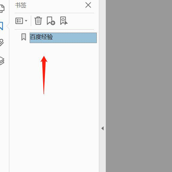 pdf文件怎样添加目录索引?Acrobat给pdf添加目录的教程