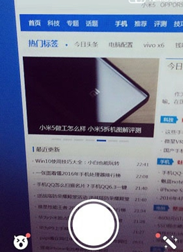 Faceu激萌更换密码的基础操作