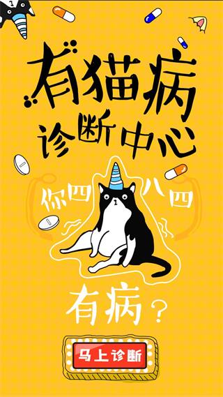 关于最右APP更改主页封面图片的具体操作步骤。