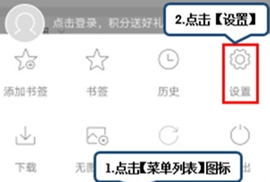 小编分享vivoS1pro设置浏览器默认引擎的具体操作步骤。