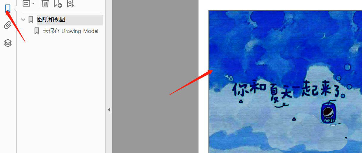 pdf文件怎样添加目录索引?Acrobat给pdf添加目录的教程