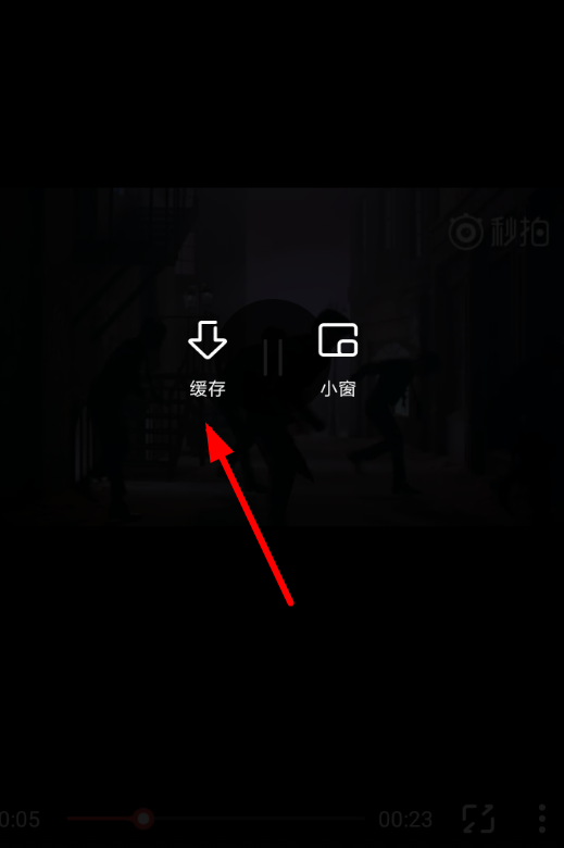 教你夸克浏览器中缓存视频的详细操作流程。